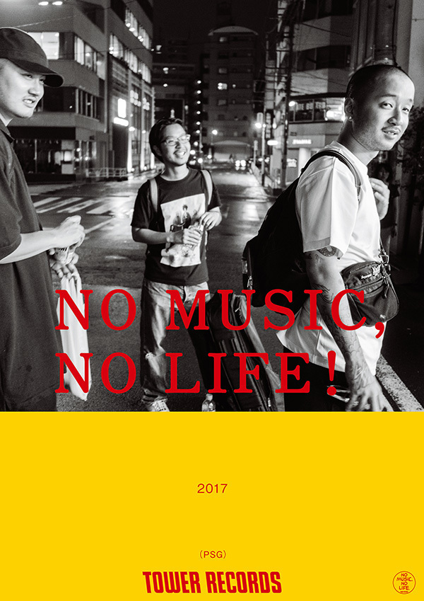 BRAHMAN、PSGがタワレコ「NO MUSIC, NO LIFE.」ポスターに登場 (2017