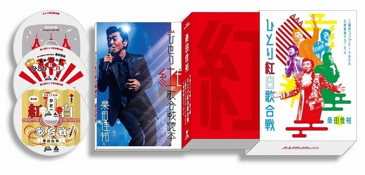 桑田佳祐、「ひとり紅白歌合戦」映像作品の初回盤に全171曲を収録