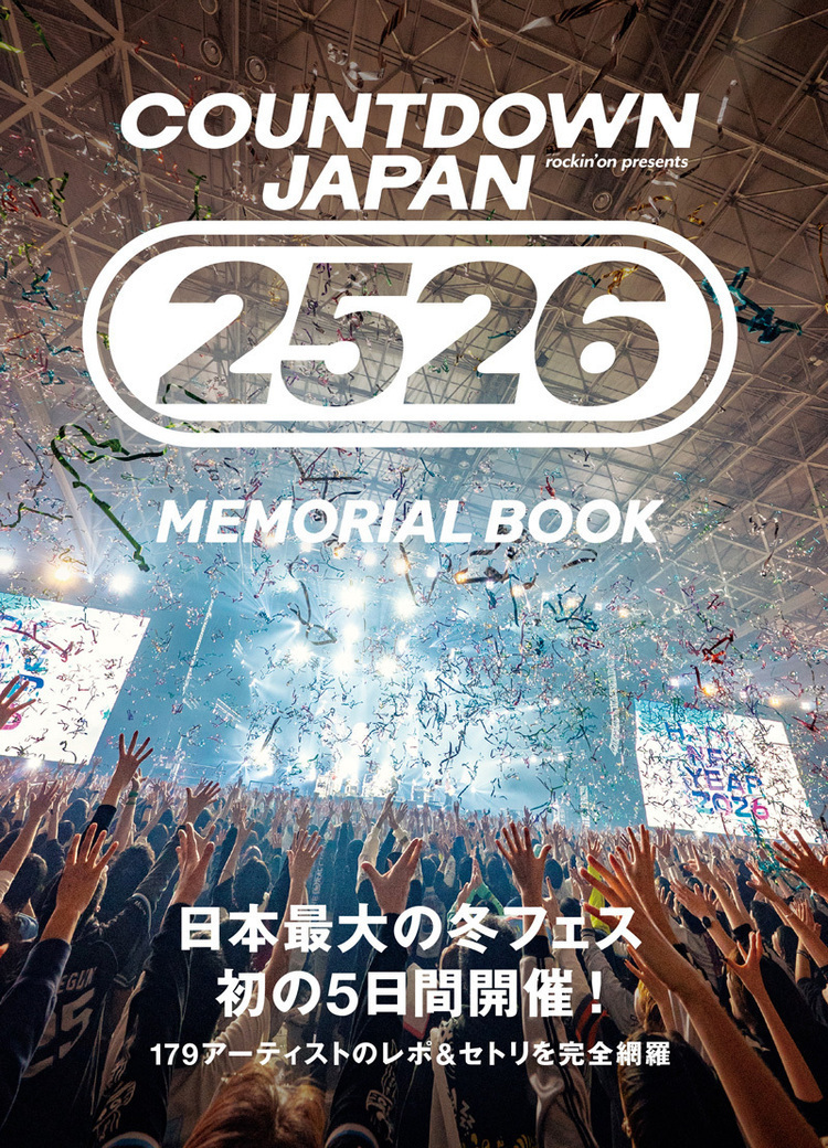 JAPAN 3月号、発売中！ sumika／別冊CDJ25/26／Official髭男dism／Mrs