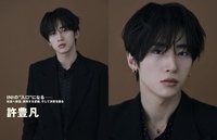 のん×画家・中原淳一のコラボカレンダー発売。「中原さんの世界観を