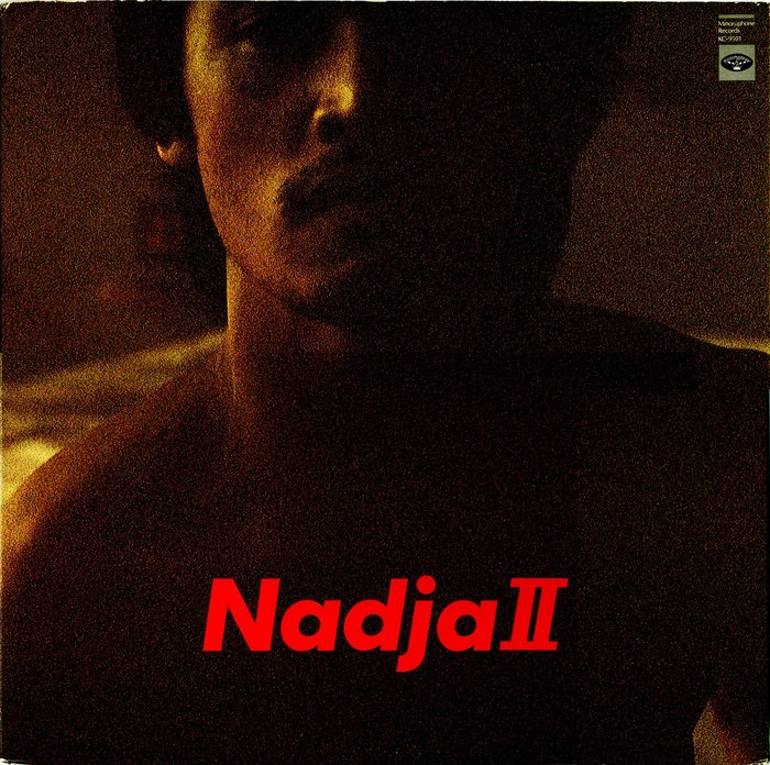 Nadja2～男と女／萩原健一 1978: 日刊ろっくす ROCKS(v BLOGS)