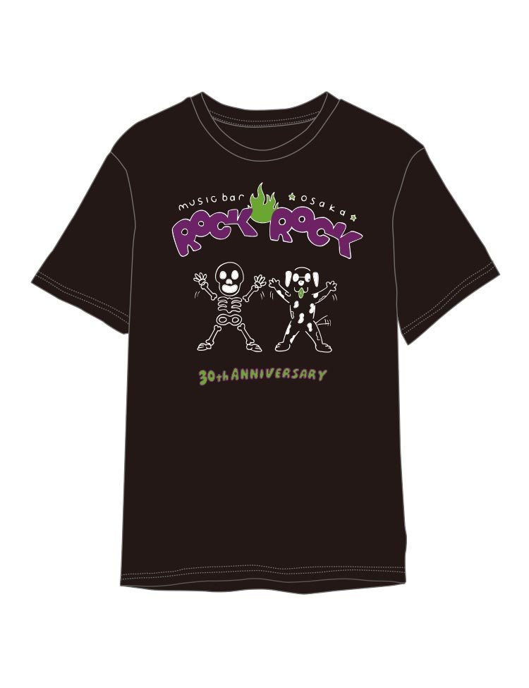 ROCK BEYOND ROCK Vol.3