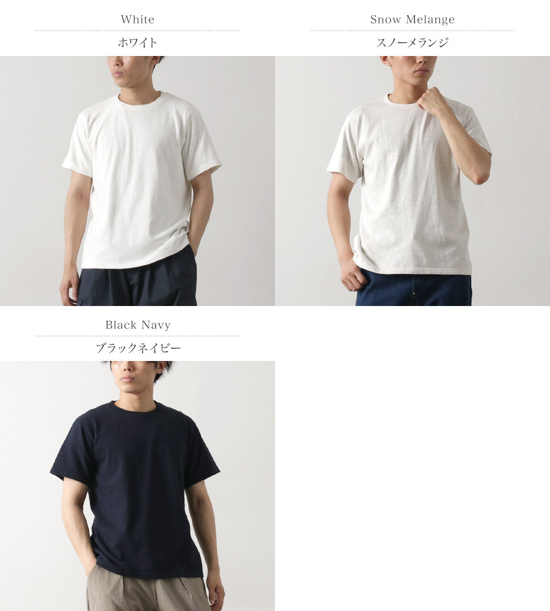 FILMELANGE（フィルメランジェ） ドス オーガニックラフィ天竺 Tシャツ