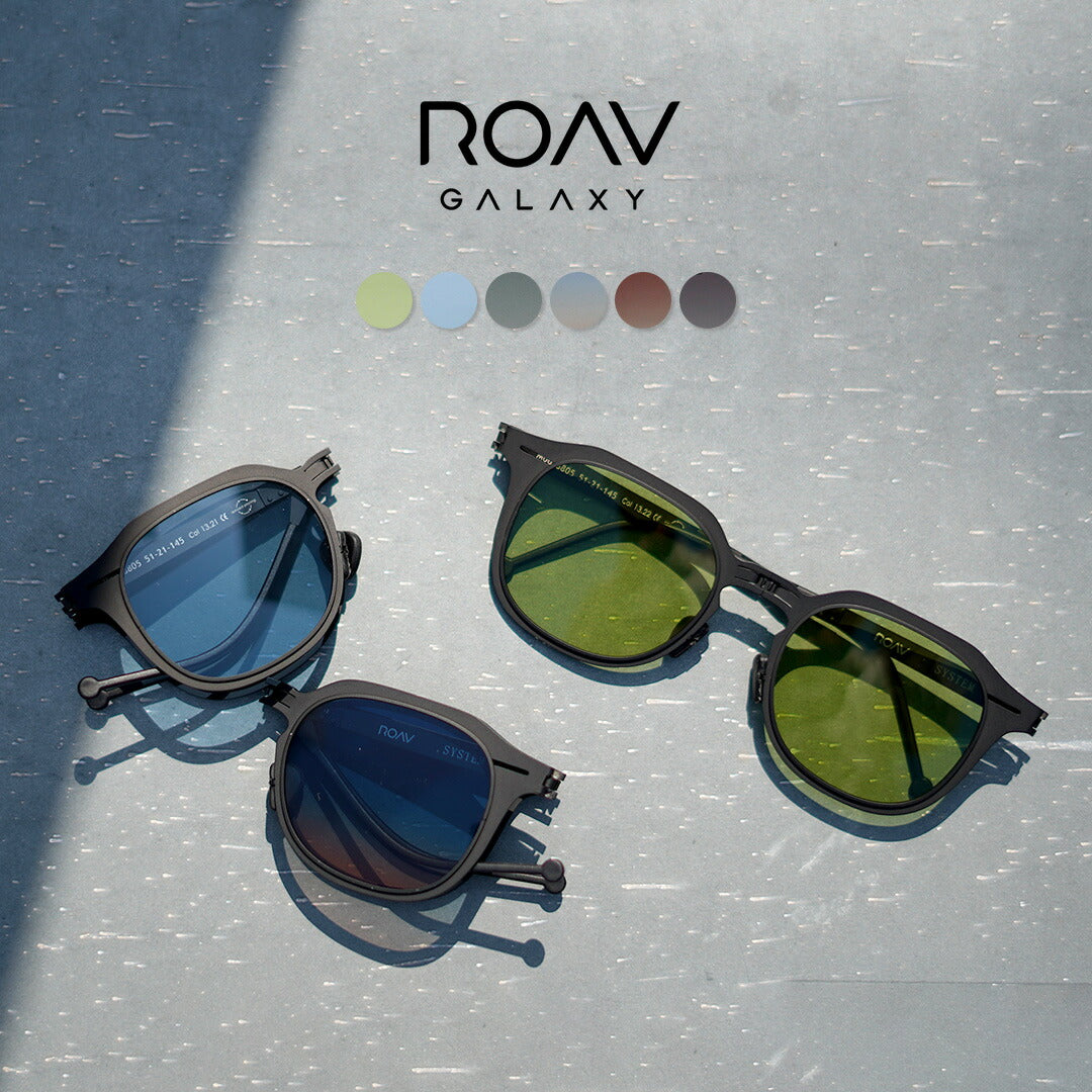 ROAV GALAXY（ローヴギャラクシー） システム フォールディング