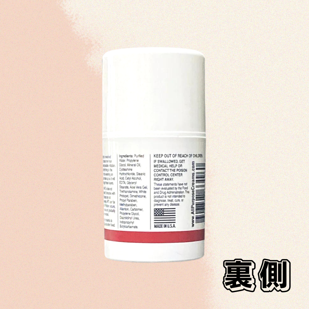 APC] システアミン 5％ APC美白クリーム 50g 2個