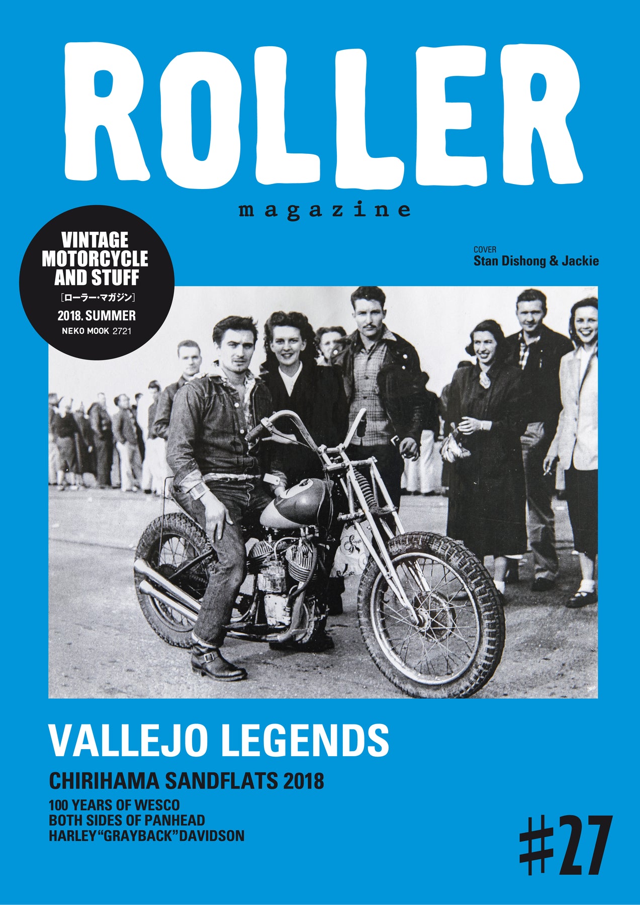 ROLLER Magazine Vol.27 – ROLLER magazine