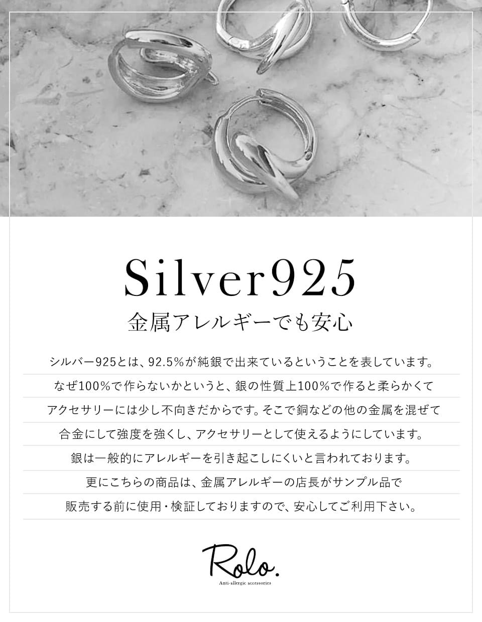 ニュアンスダブルピアス シルバー925 – 金属アレルギー対応の