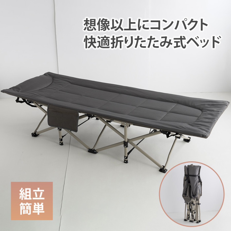 モリリン 折りたたみ式ベッド セーフスリープ | テレビ朝日グループの