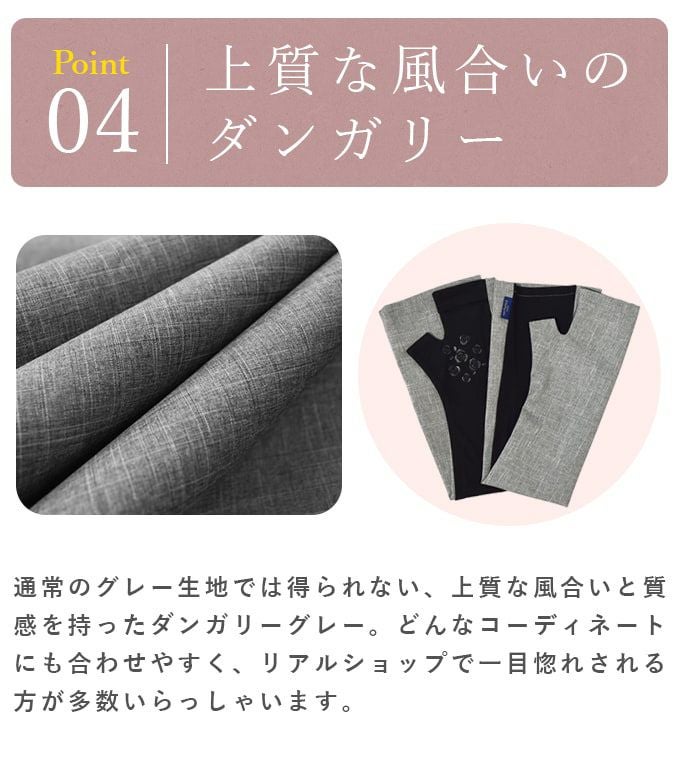 ロング アームカバー | 芦屋ロサブラン