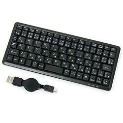 日本語84キー スーパーミニキーボード 伸縮USBケーブル付き [RKB