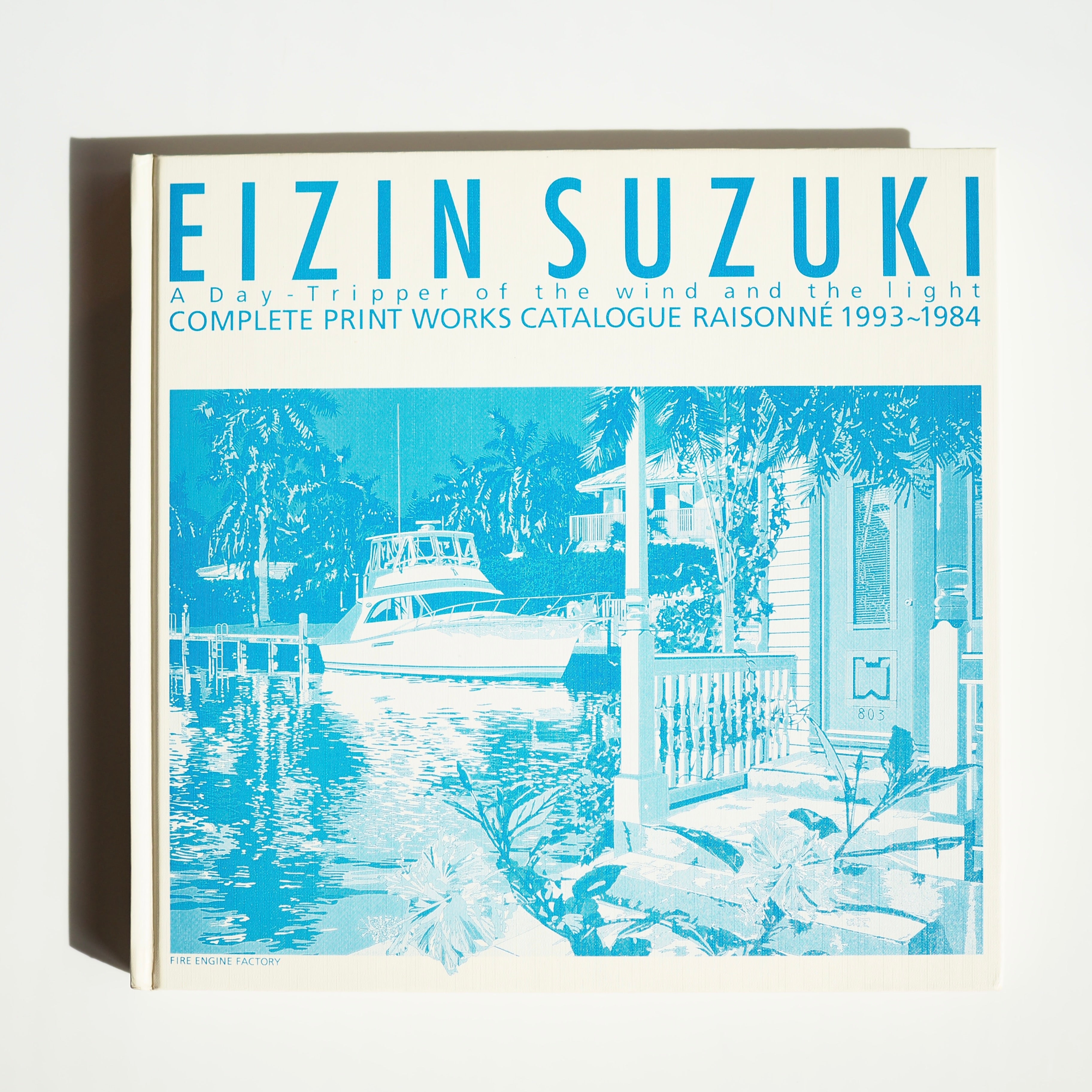 鈴木英人 全版画作品集 