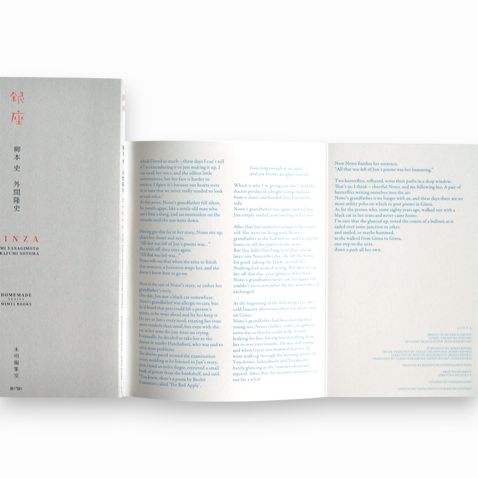 柳本 史 外間 隆史 Fumi Yanagimoto / Takafumi Sotoma - 銀座 Ginza