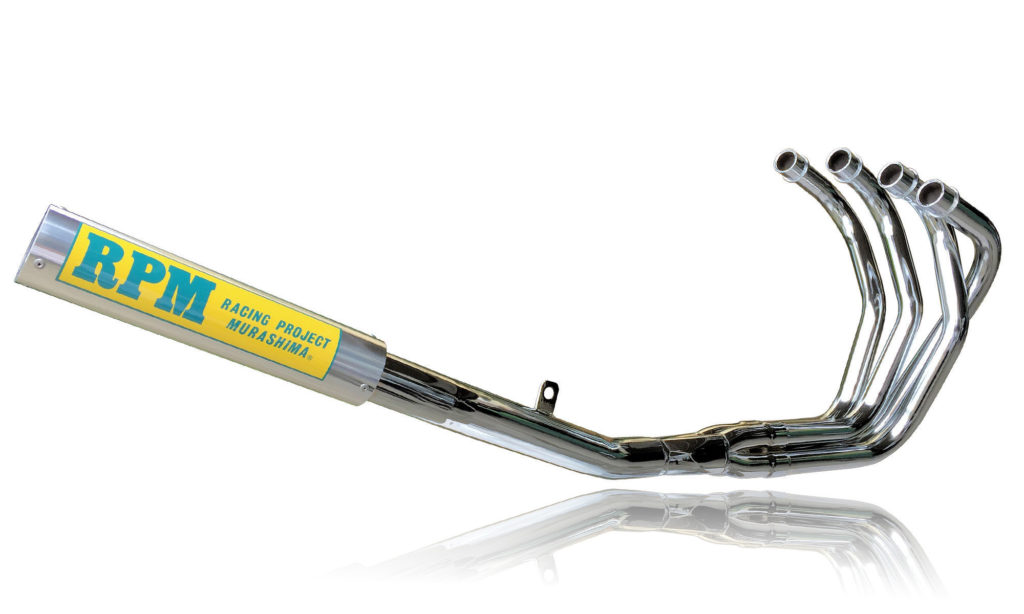 RPM-67Racing CB400F【'74-】 | 製品情報 | バイク用マフラー専門