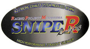 ステッカー・エンブレム | 製品情報 | バイク用マフラー専門メーカーの