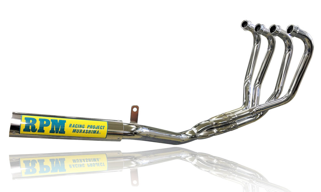 RPM-67Racing ZRX400【'94-'97】 | 製品情報 | バイク用マフラー専門