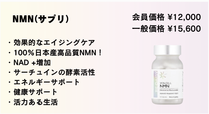 商品の使い方 – Maki Group