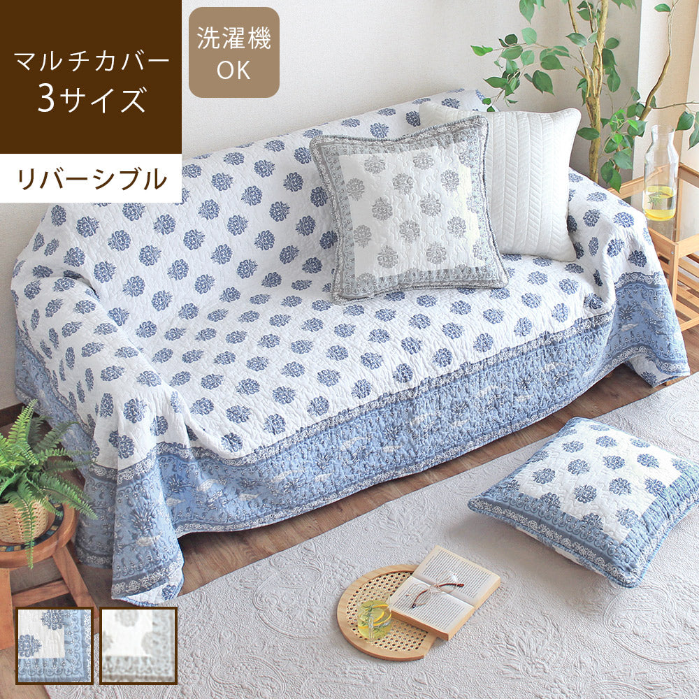 マルチカバー – 【公式】rugoo CARPET & HOME（ラグーカーペットアンド