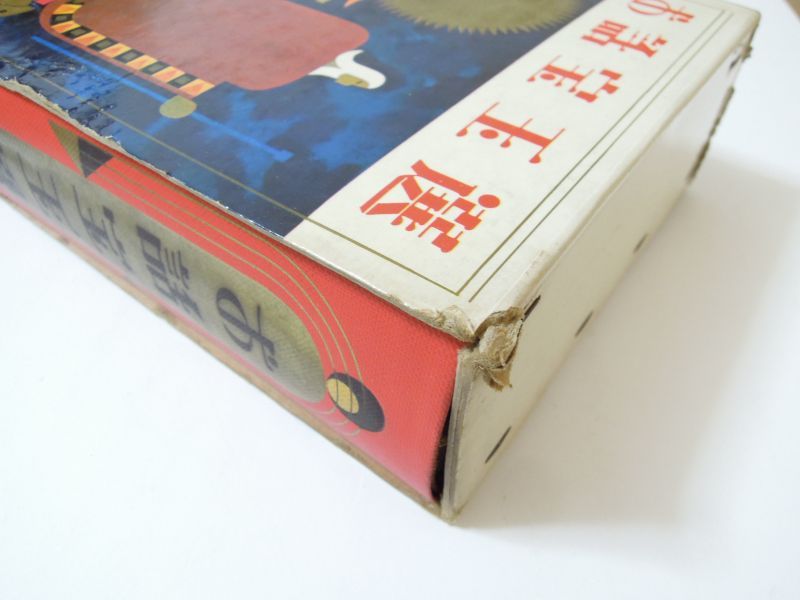 お話宝玉選」1964年 ※分厚い本です 小学館