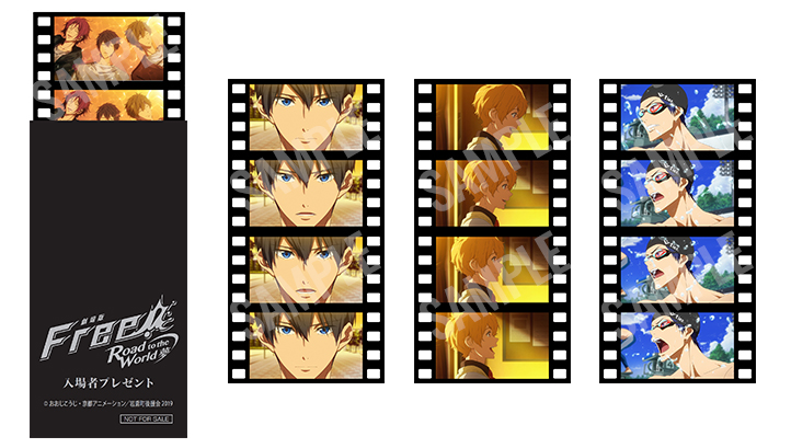 数量限定 入場者プレゼント【第4週・第5週目】配布内容につきまして