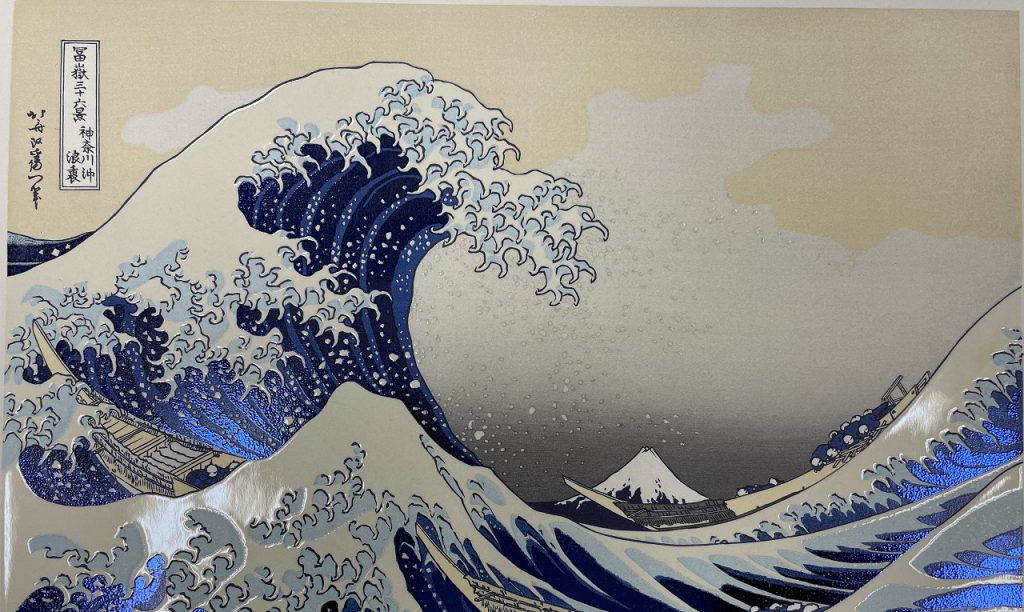 日本の印刷会社 研文社が、葛飾北斎の浮世絵木版画「神奈川沖浪裏」を