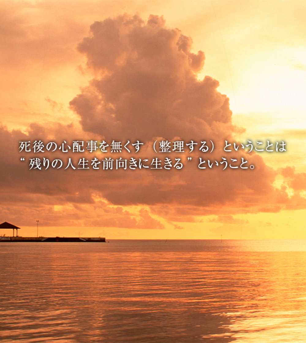 ホーム - 福岡の遺品整理・生前整理 株式会社 良創