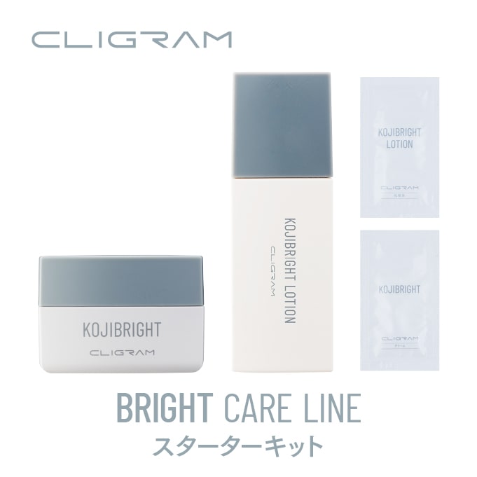 通販】CLIGRAM KOJIBRIGHT 30g