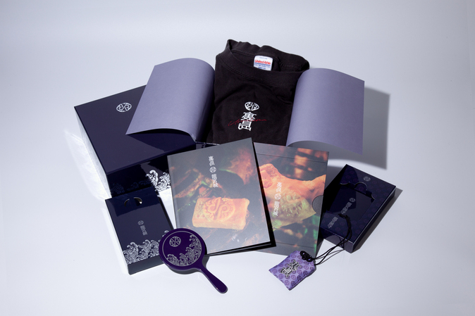 裏島 完全生産限定盤 B盤 Amazon.co.jp: 裏島 (完全生産限定盤B): Music