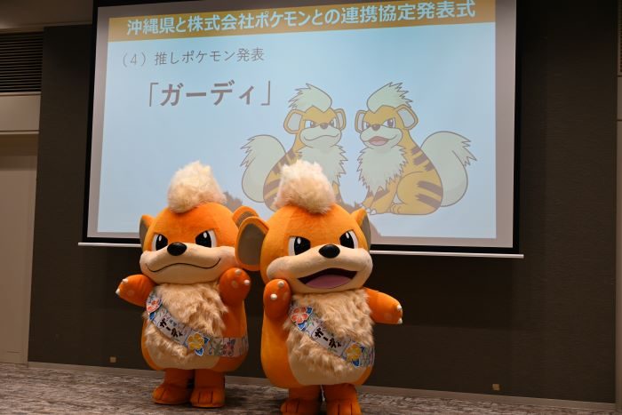 ポケモン「ガーディ」が沖縄を応援！ モノレールやバスにラッピング