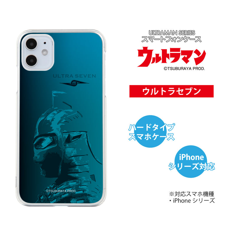 ULTRAMAN iPhoneケース ウルトラマン セブン エース ジャック タロウ
