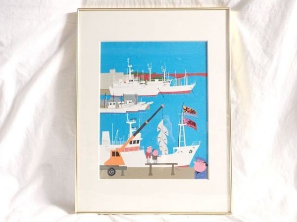 柳原良平 切り絵【三崎漁港/三浦半島(神奈川県)】個展購入 直筆サイン