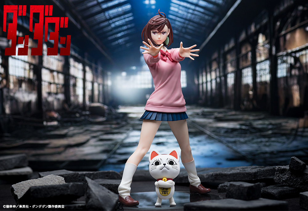 S-FIRE（エスファイア）TVアニメ『ダンダダン』 フィギュア モモ