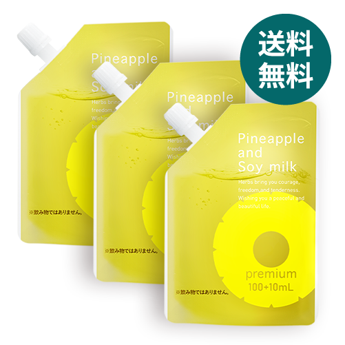 商品一覧｜除毛クリームの通販なら【公式】鈴木ハーブ研究所