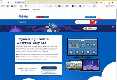 はじめての ラズ・キッズ（Raz-Kids)、はじめてのラズ・プラス（Raz