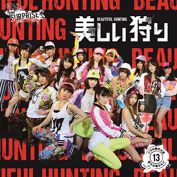 AKB48公式サイト | ディスコグラフィー