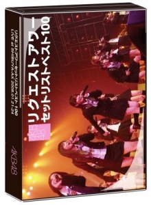 AKB48公式サイト | ディスコグラフィー