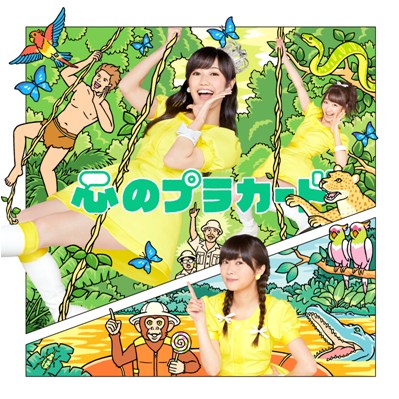 AKB48公式サイト | ディスコグラフィー