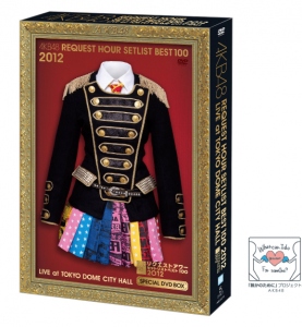 AKB48公式サイト | ディスコグラフィー