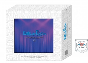 AKB48公式サイト | ディスコグラフィー