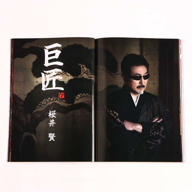 Gallery | THE ALFEE Mobile