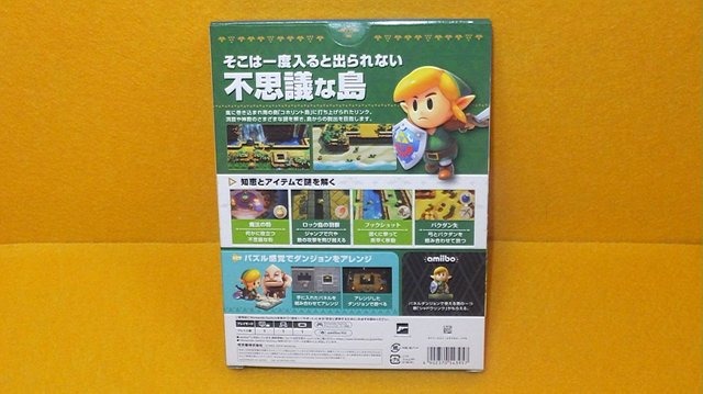 ゼルダの伝説 夢をみる島」特別パッケージ版を開封！ アートブックは