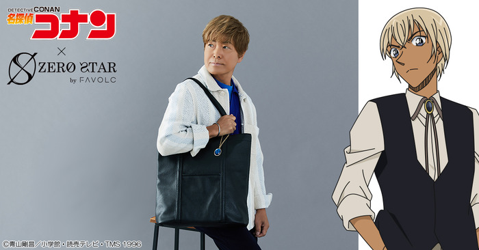 名探偵コナン」安室透風コーデアイテム＆直筆サインカード付きバッグも