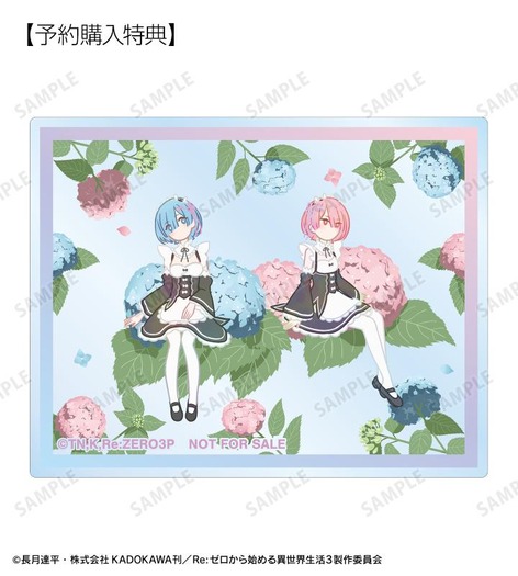 リゼロ」エミリア、レム＆ラム、ベアトリスたちがボタニカルデザインに