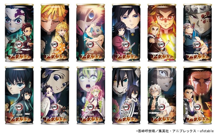 鬼滅の刃」限定パケは全コンプしたい！本物の鍛冶職人が作る“風鈴”も