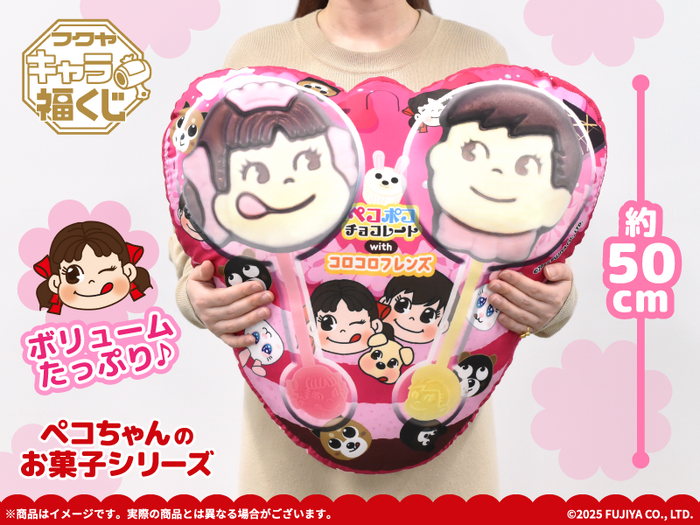 ペコちゃん」チョコのBIGクッションや、“ミルキー”のグラスに