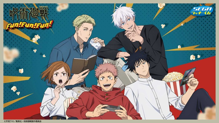 呪術廻戦」虎杖悠仁、五条悟とおうちデート気分♪ 新規描き下ろし