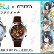 響け！ユーフォニアム」久美子の通う北宇治高校の制服をイメージした