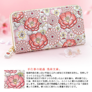 ハローキティ」花々から顔を覗かせるキティがキュート！ 50周年記念の