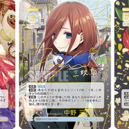 五等分の花嫁」無防備な二乃にメロメロ♪ SSSPは春場ねぎ描き下ろし