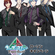 劇場版 うた☆プリ」カルナイのネクタイ＆ジャケット姿がクール