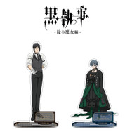 黒執事」新グッズを買わなくて、どうします？ セバスチャン＆シエルの